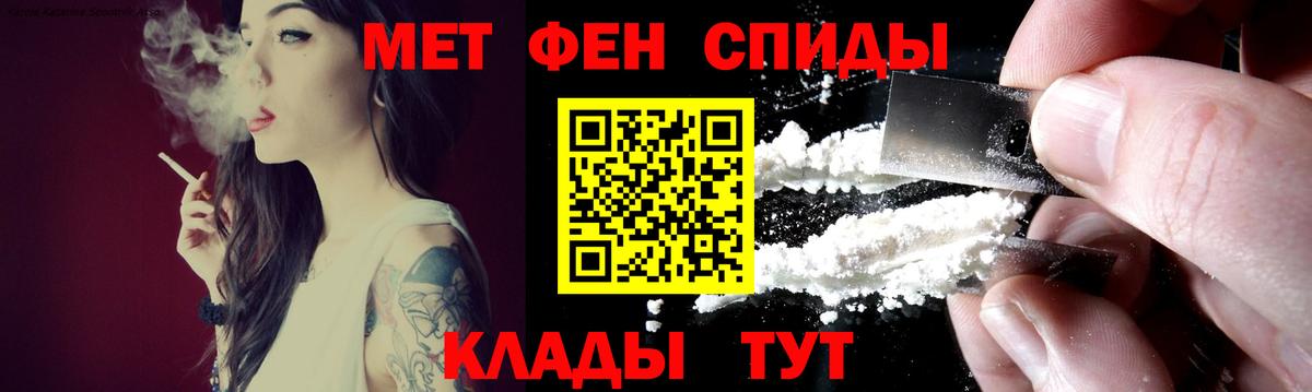 Дивногорск  Амфетамин  Вход с VPN  АМФЕТАМИН Розовый 