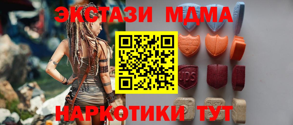 Ecstasy диски Дивногорск