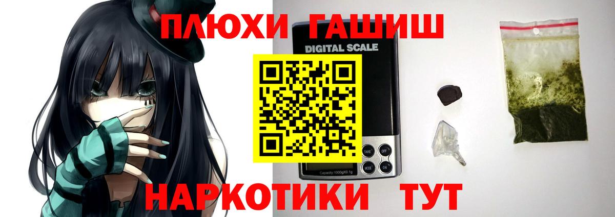 Гашиш Изолятор  ГАШ  Вход с VPN  Дивногорск  Гашиш Изолятор 