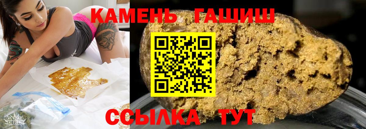 ГАШИШ убойный Дивногорск