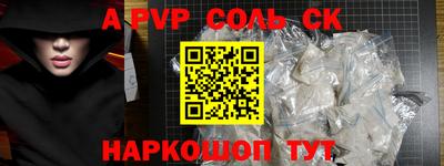 гидра Моздок