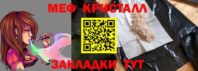 герыч Можайск