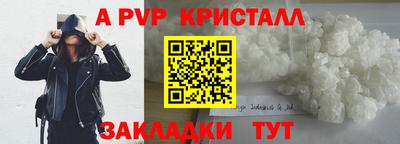 гидра Моздок
