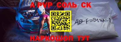 гидра Моздок
