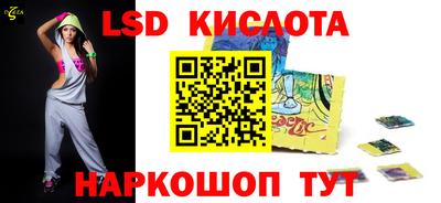 гидра Моздок