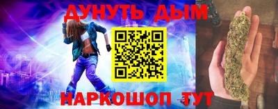 соль курить ск Наро-Фоминск