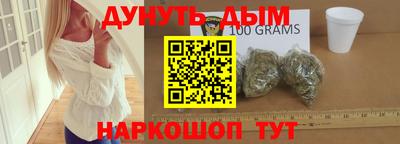 герыч Можайск