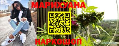 герыч Можайск