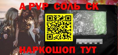 герыч Можайск