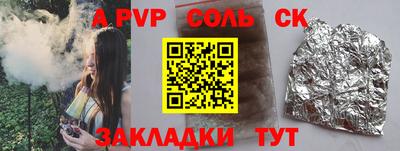 гидра Моздок