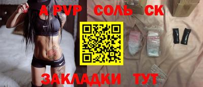 гидра Моздок