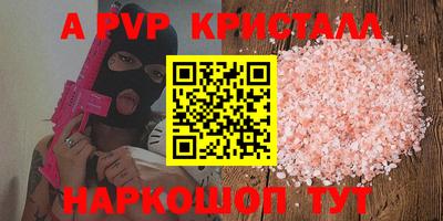 герыч Можайск