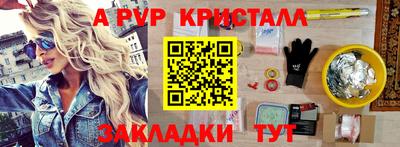 MESCALINE Нальчик