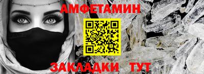 герыч Можайск