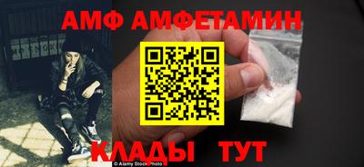 герыч Можайск