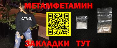 герыч Можайск