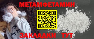 герыч Можайск