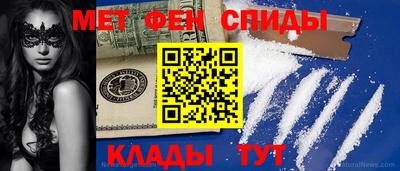 гидра Моздок