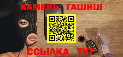 гидра Моздок