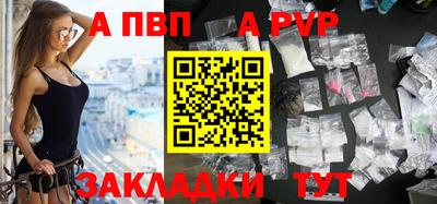 прущий лед Нарткала