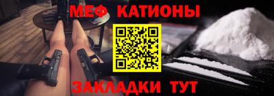 соль курить ск Наро-Фоминск
