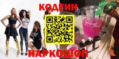 гидра Моздок