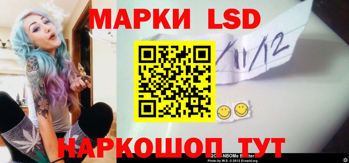 LSD-25 экстази ecstasy  Вход с VPN  Дивногорск 