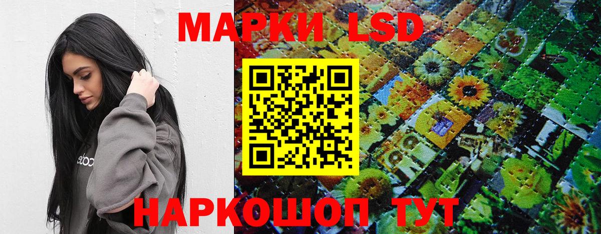 Марки NBOMe  Вход с VPN  Марки N-bome 1,5мг  Дивногорск  Марки N-bome 1,5мг 