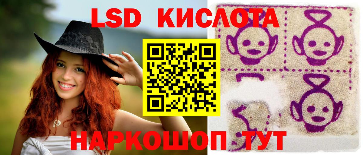 АМФЕТАМИН Дивногорск