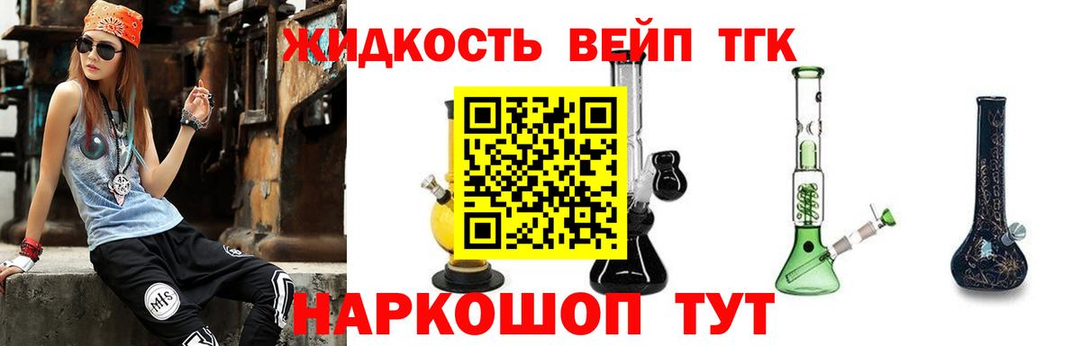 МЕФ кристаллы  Экстази  Канабис  COCAIN  Вход с VPN  МАРИХУАНА  ГАШИШ  Дивногорск  ГАШИШ 