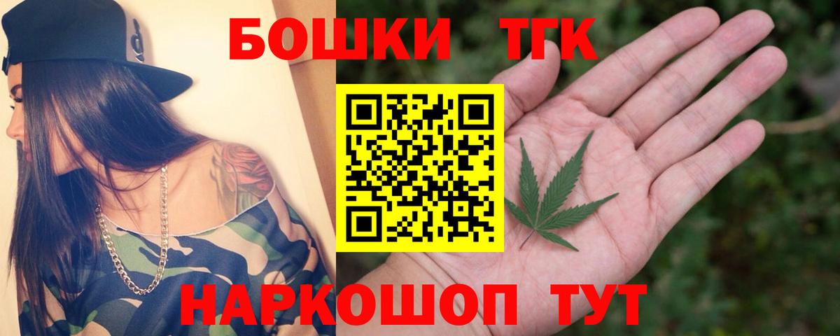 Каннабис Amnesia Дивногорск